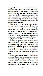Йалка